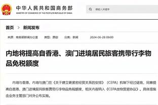 开云电子入口官网首页登录截图2